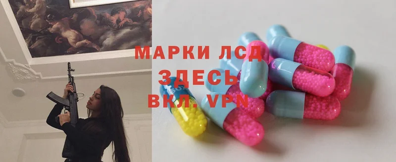 ЛСД экстази ecstasy  как найти закладки  Белореченск 